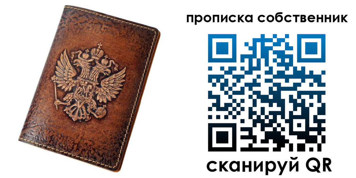 временная регистрация поиск в Струнино