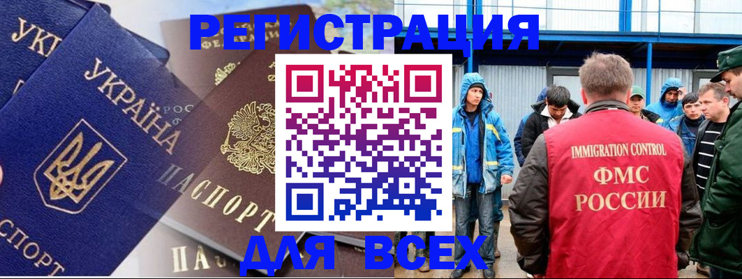 прописка в квартире в Струнино