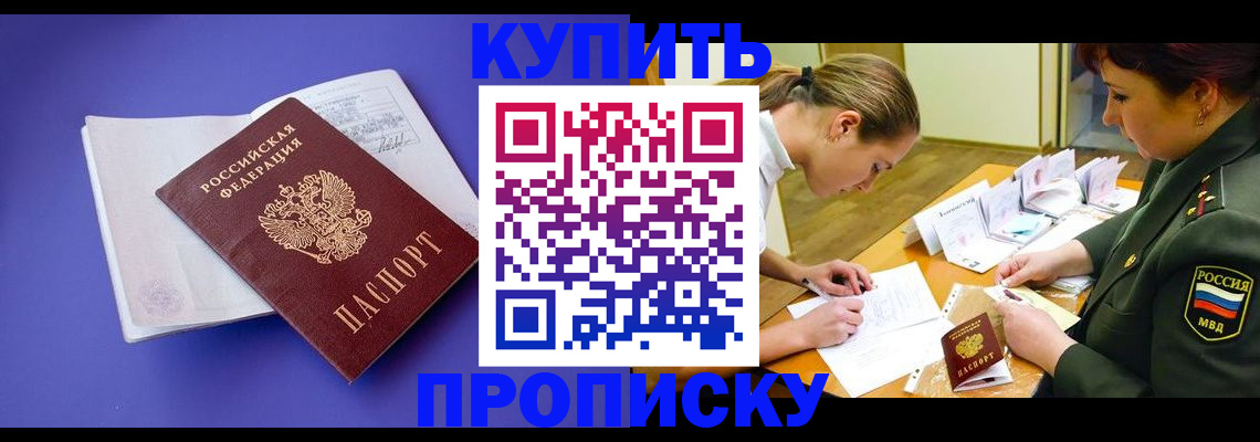 регистрация для дет. сада в Струнино