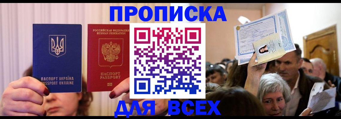 форма 3 в Струнино